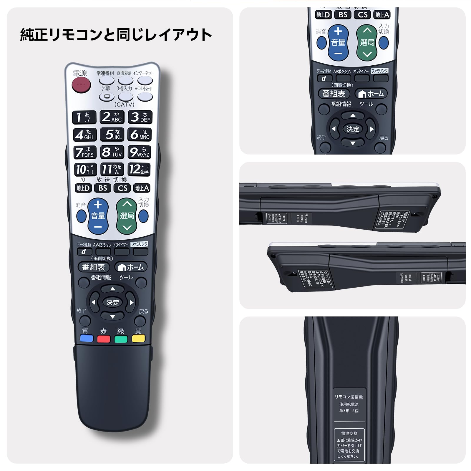 ✨️ほぼ新品✨️ SHARP LC-32V5 リモコン付き Amazon | テレビリモコン GA934WJSA for SHARP シャープリモコン